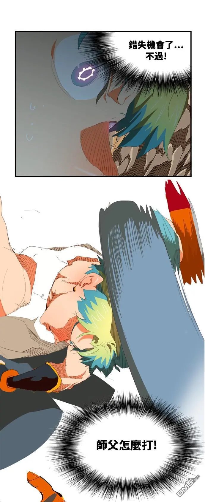 第380话
