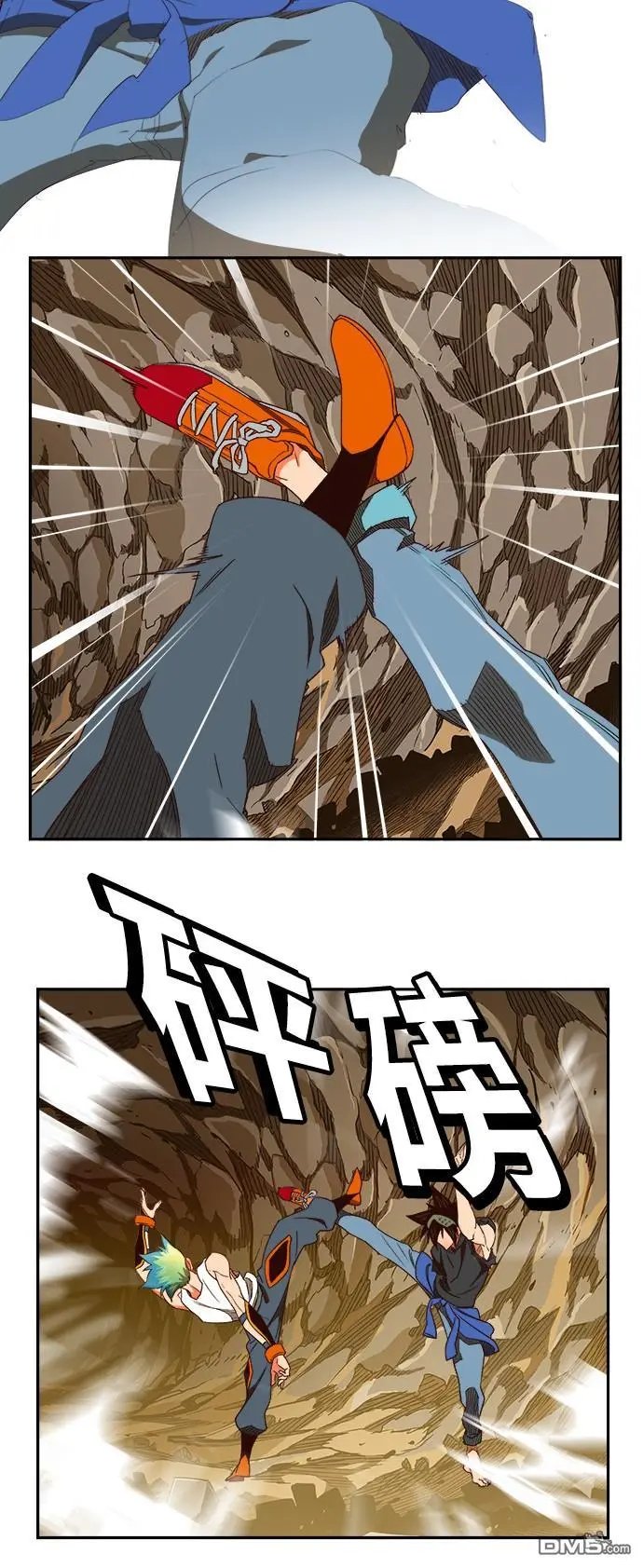 第380话