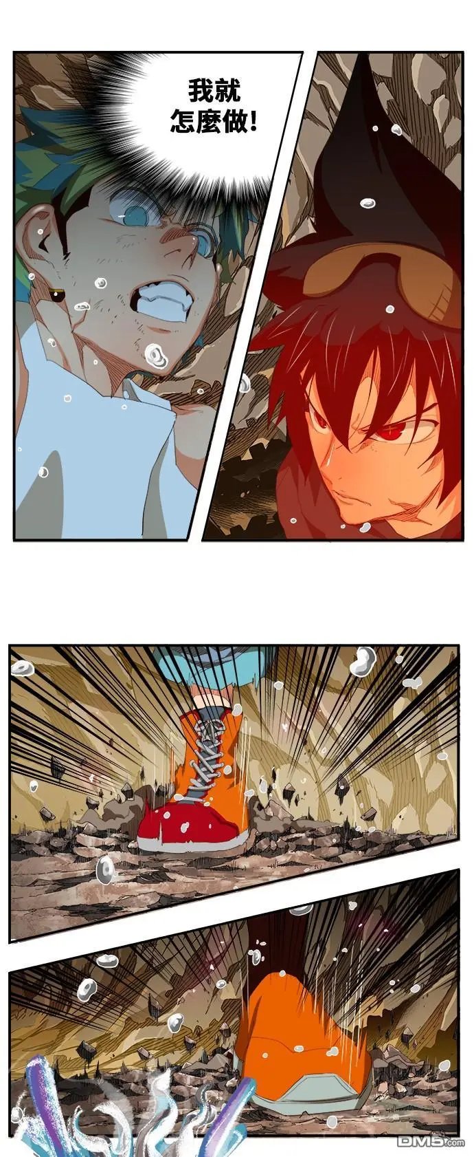 第380话