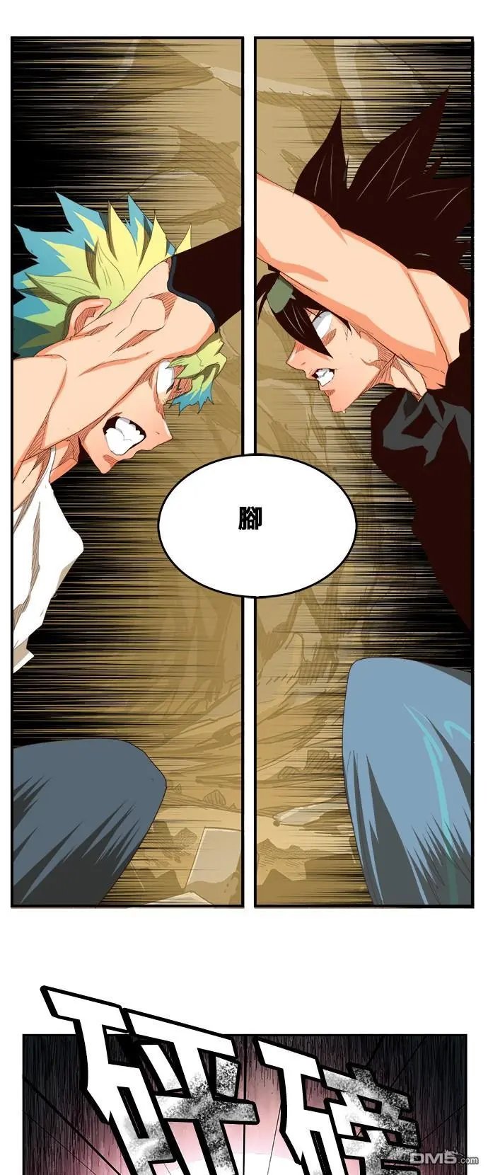 第380话