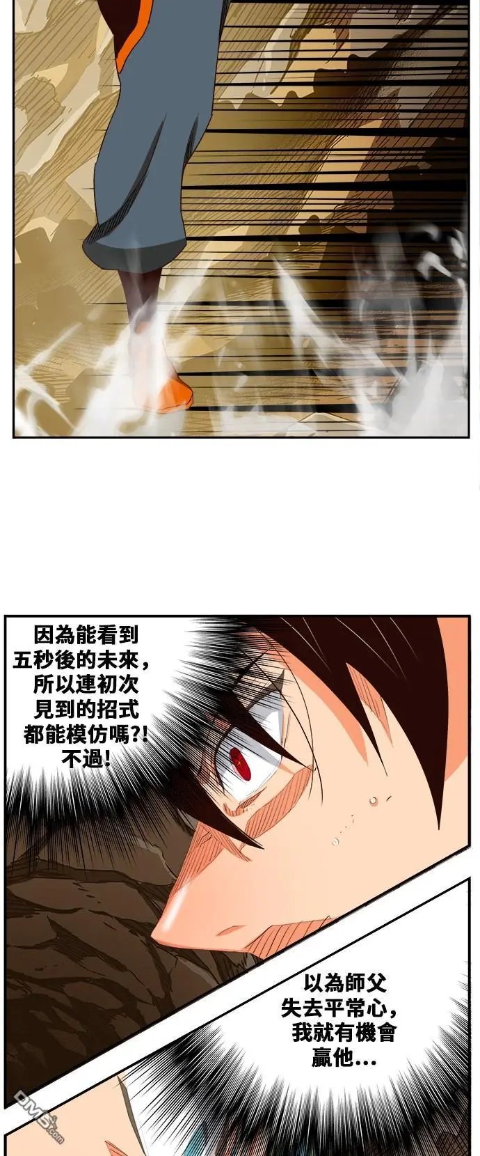第380话