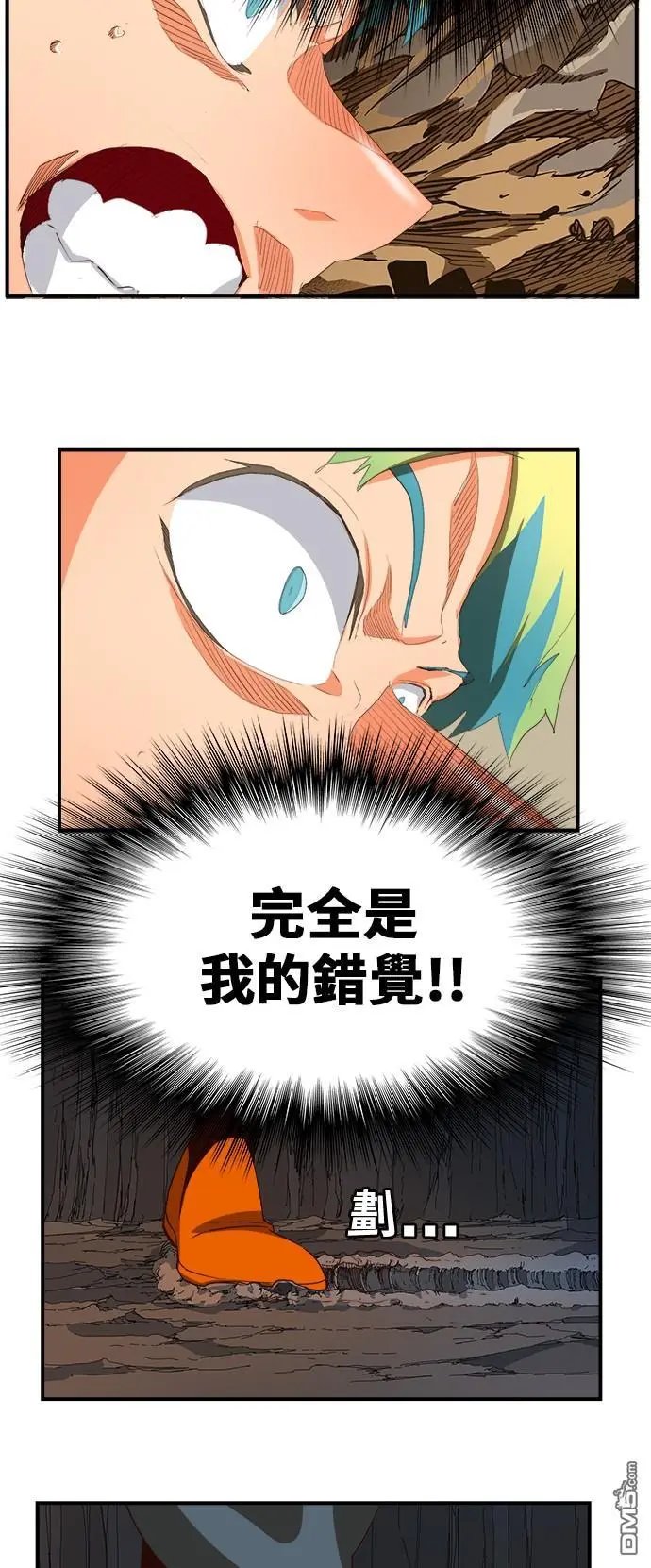 第380话