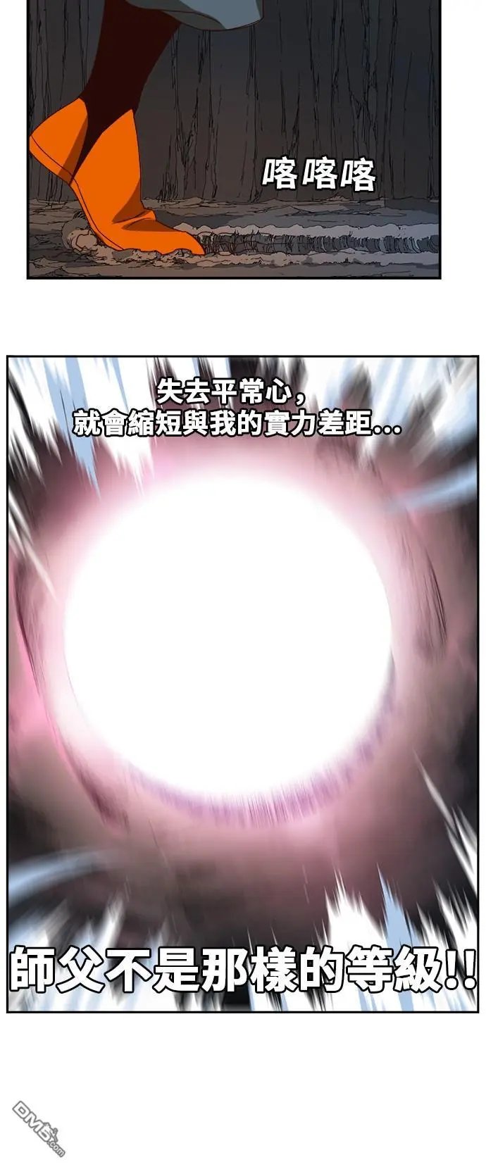 第380话