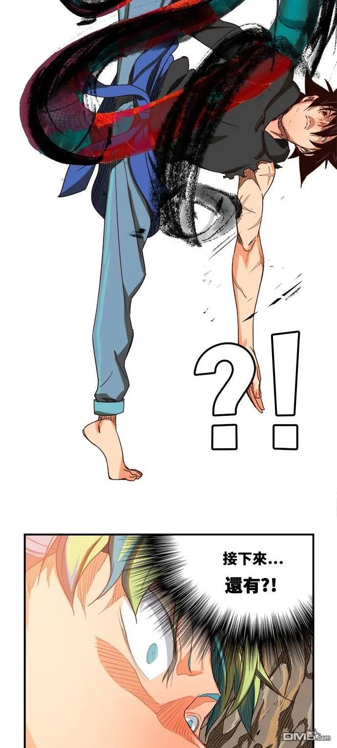 第380话