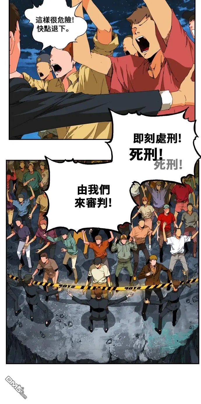 第380话