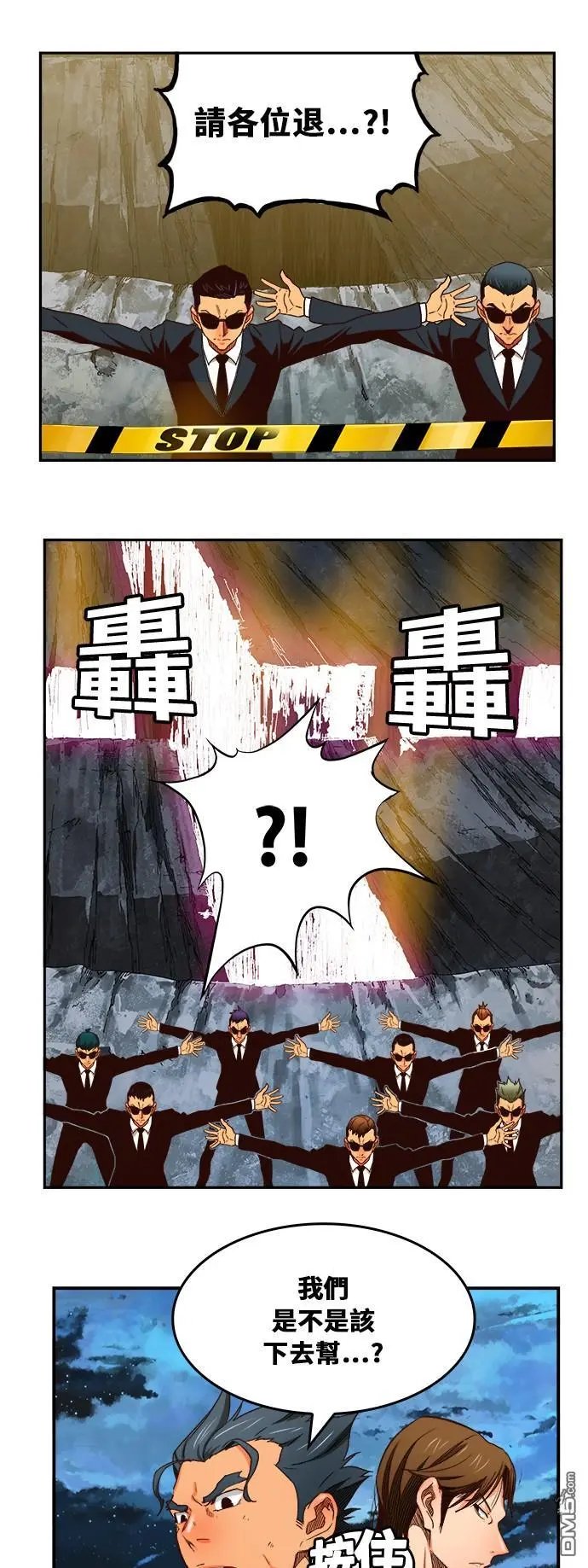 第380话