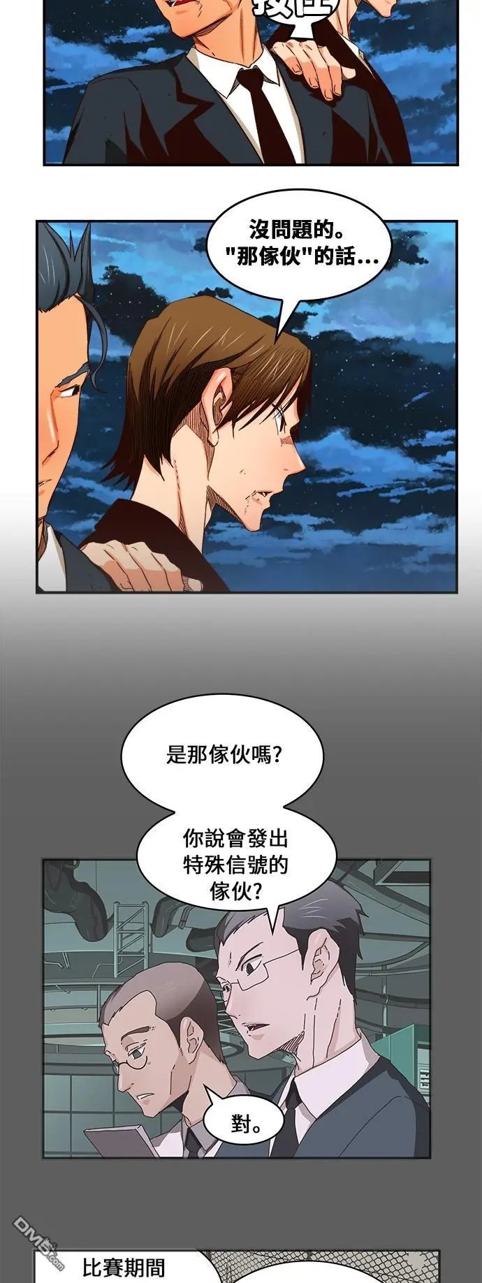 第380话