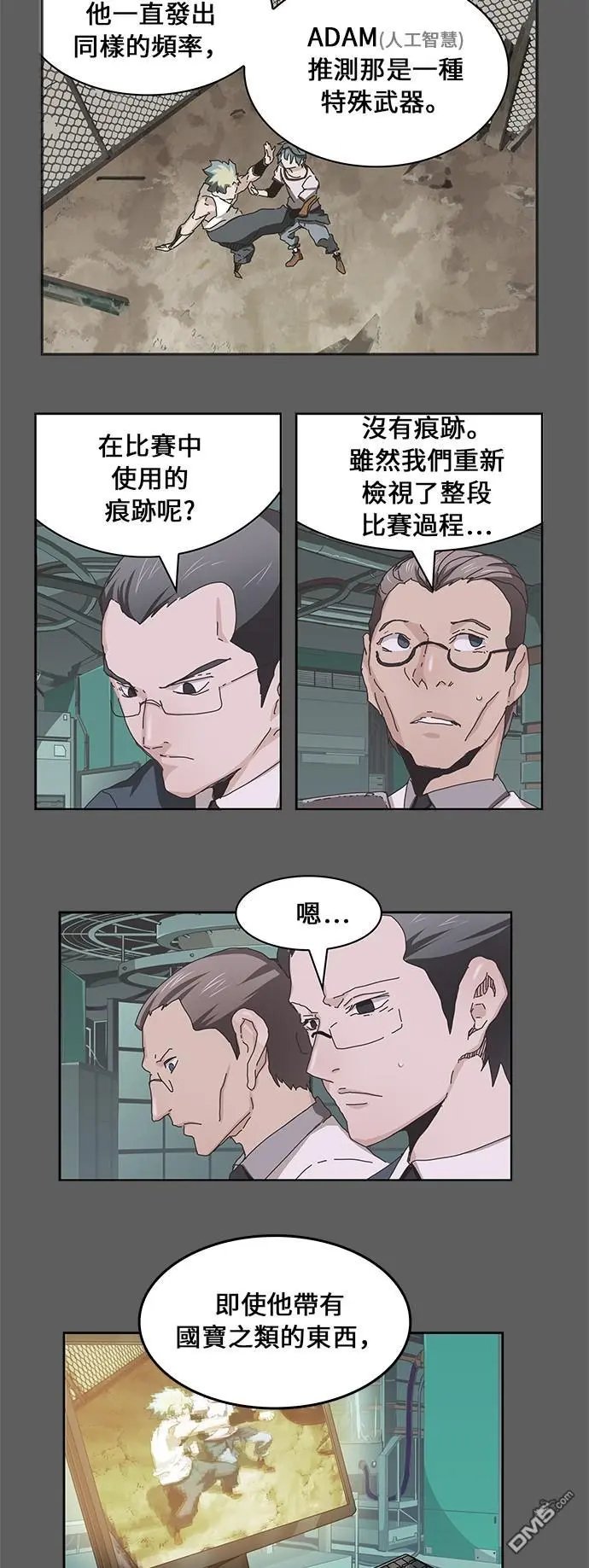 第380话