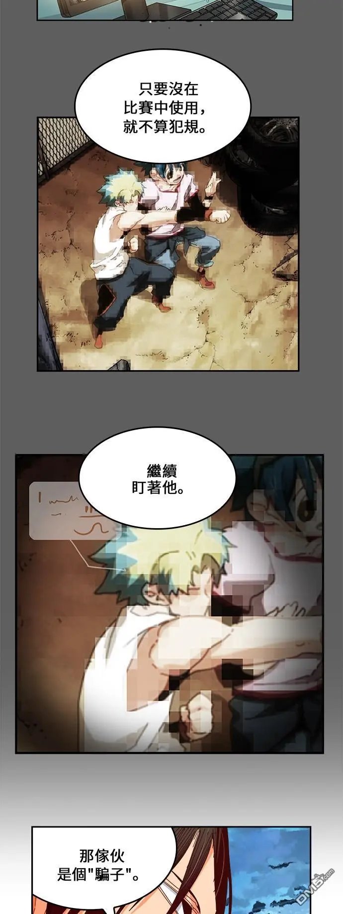 第380话