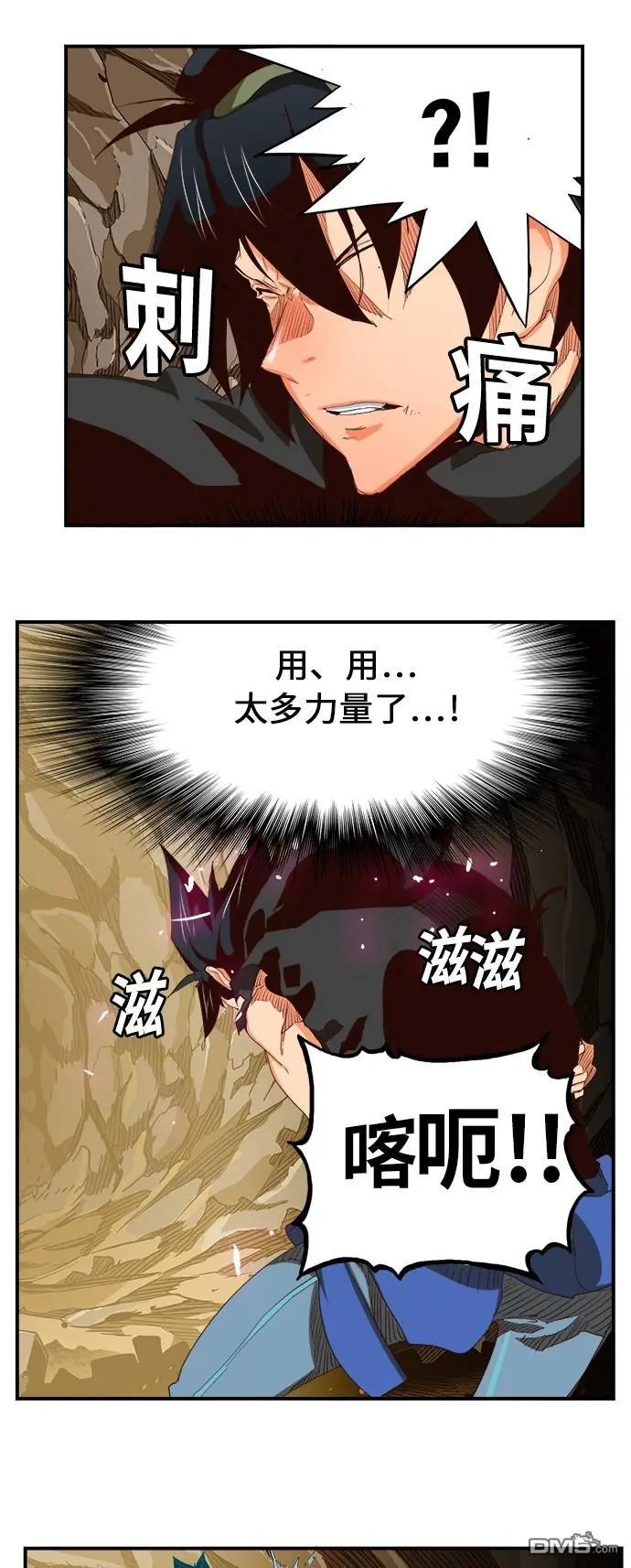 第380话