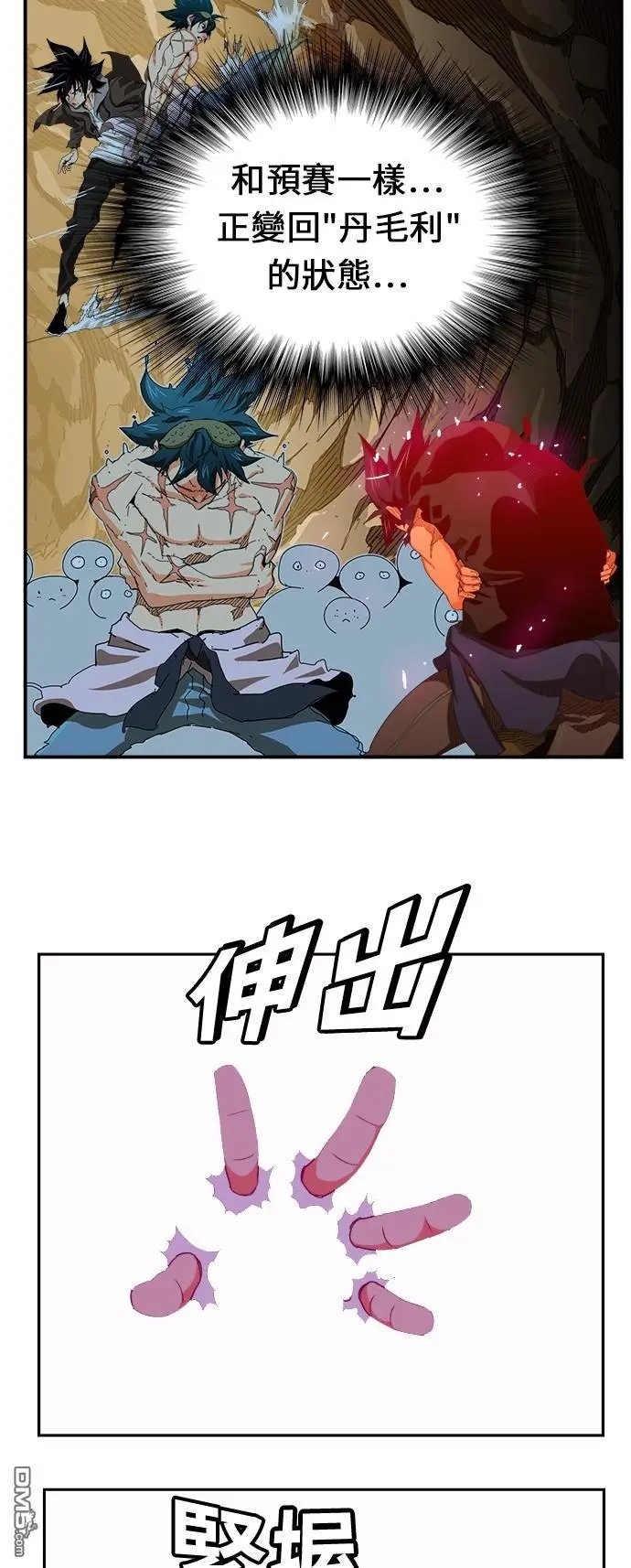 第380话