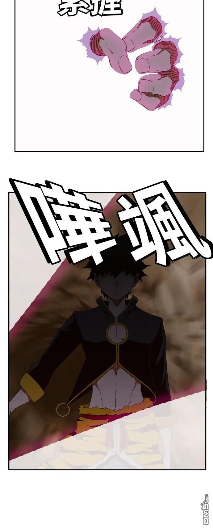 第380话