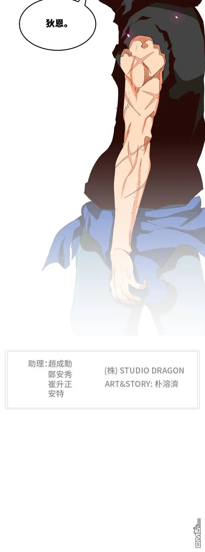 第380话