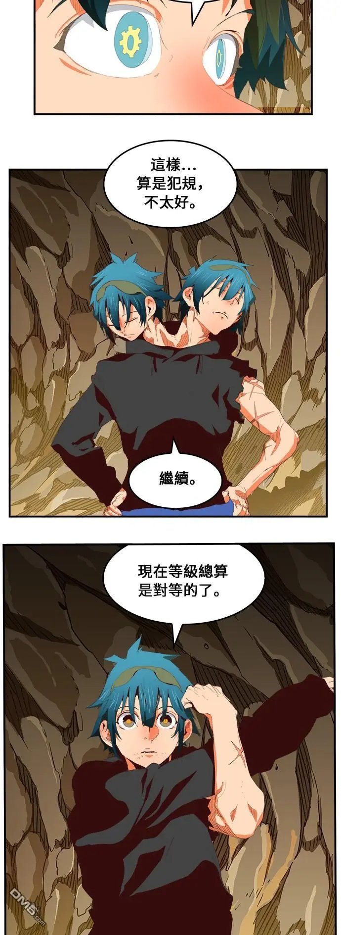第381话