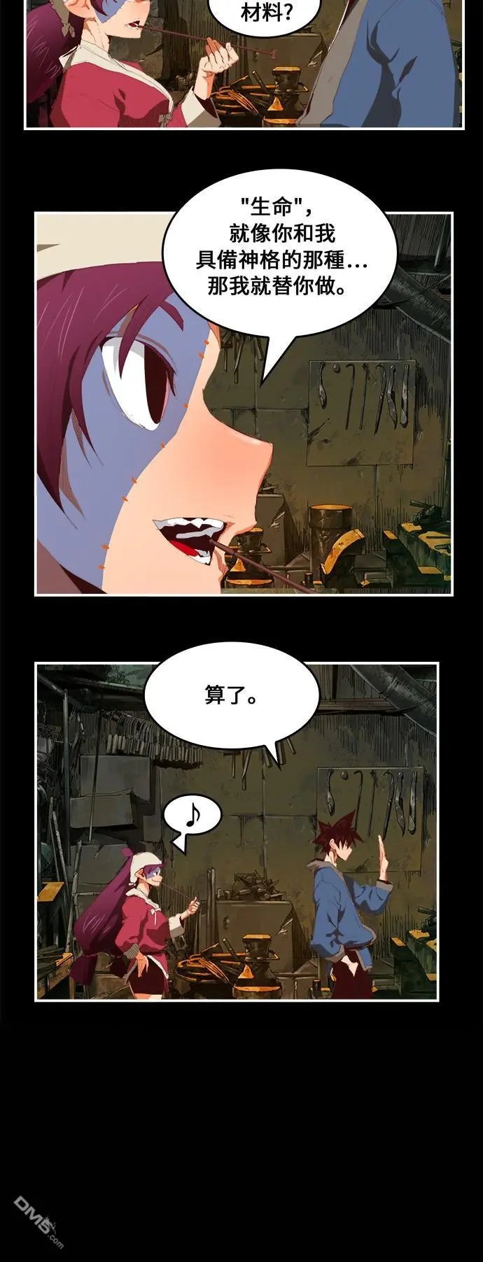 第381话