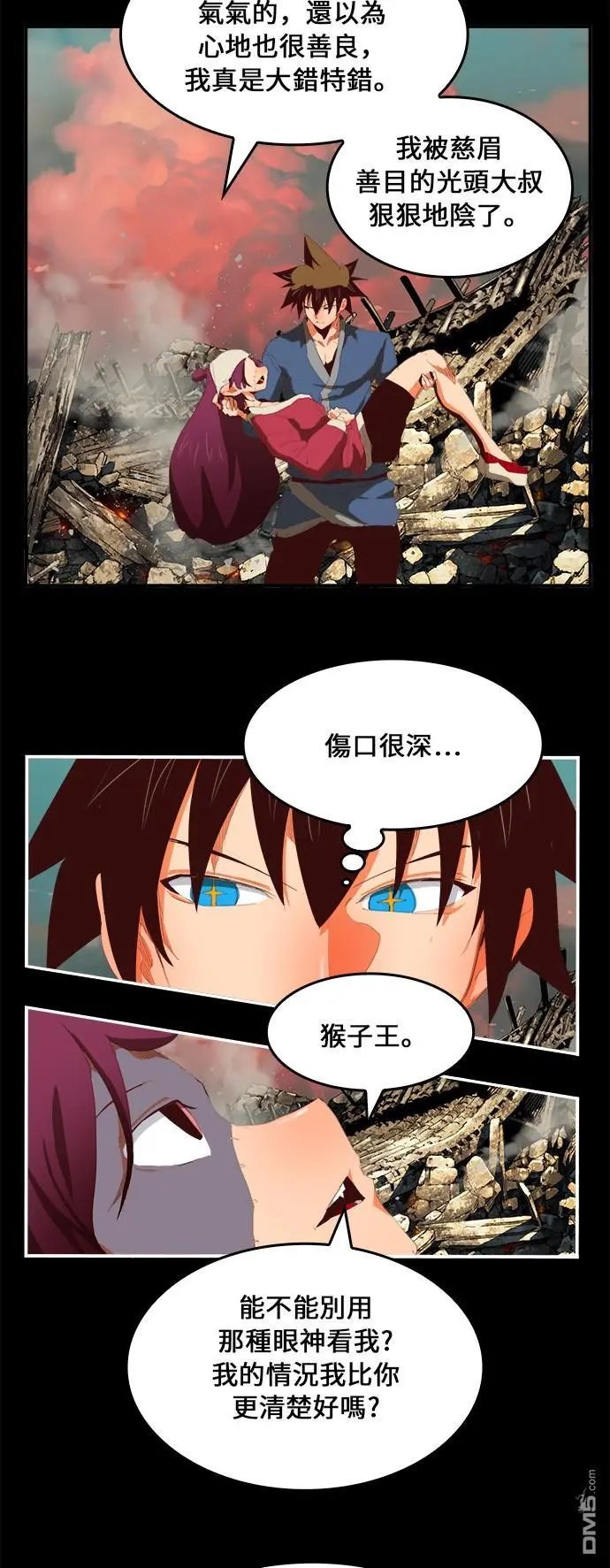 第381话