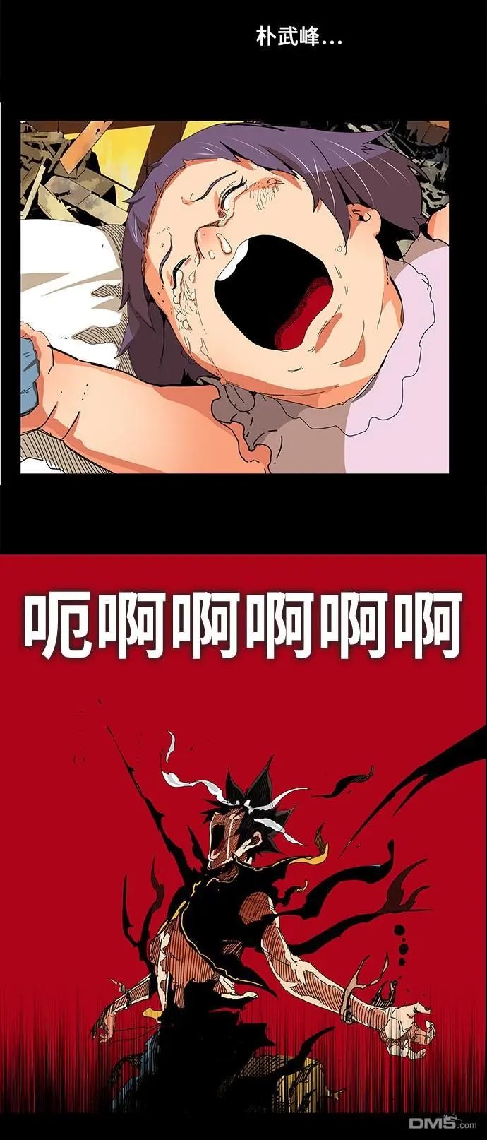 第381话