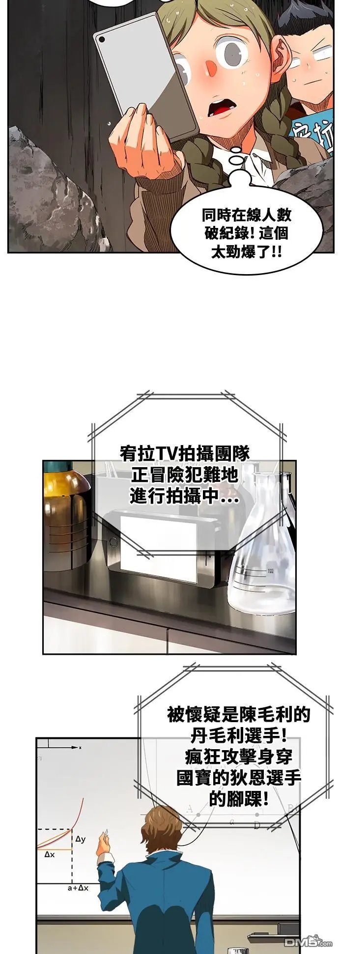 第382话