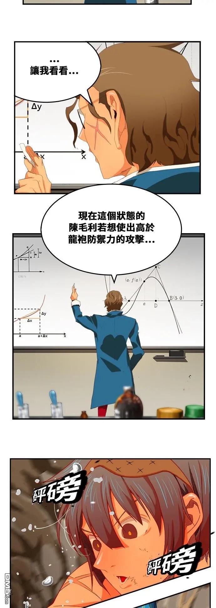 第382话