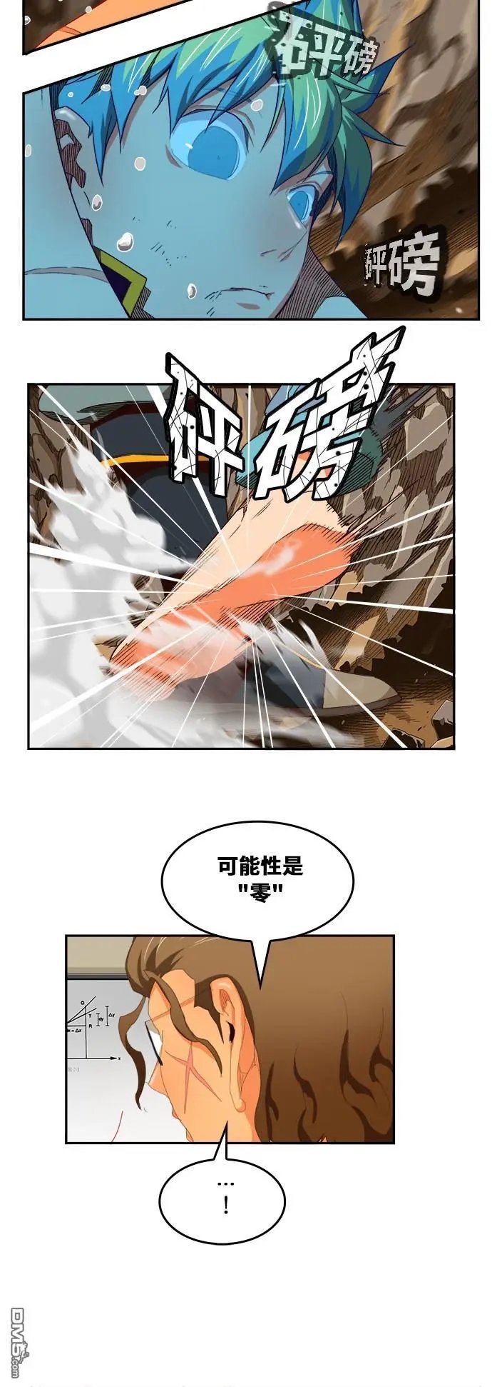 第382话