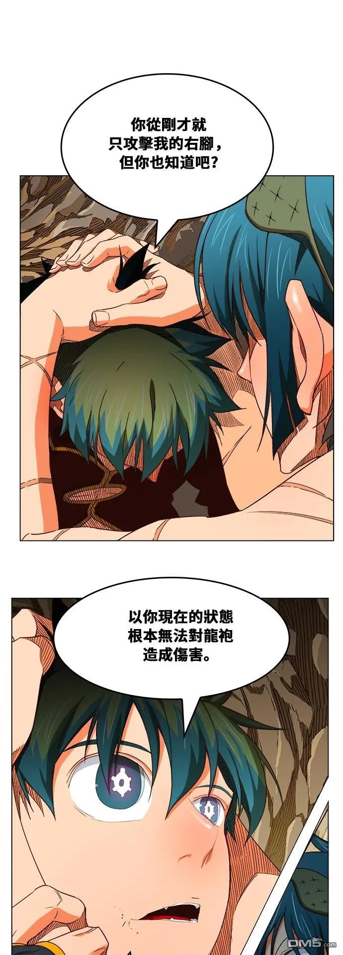 第382话