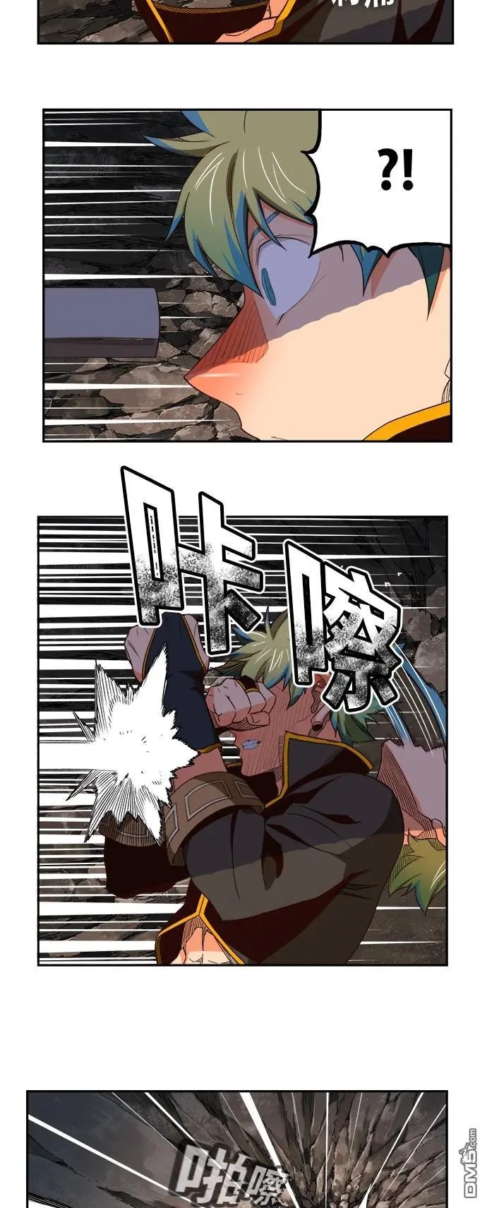 第382话