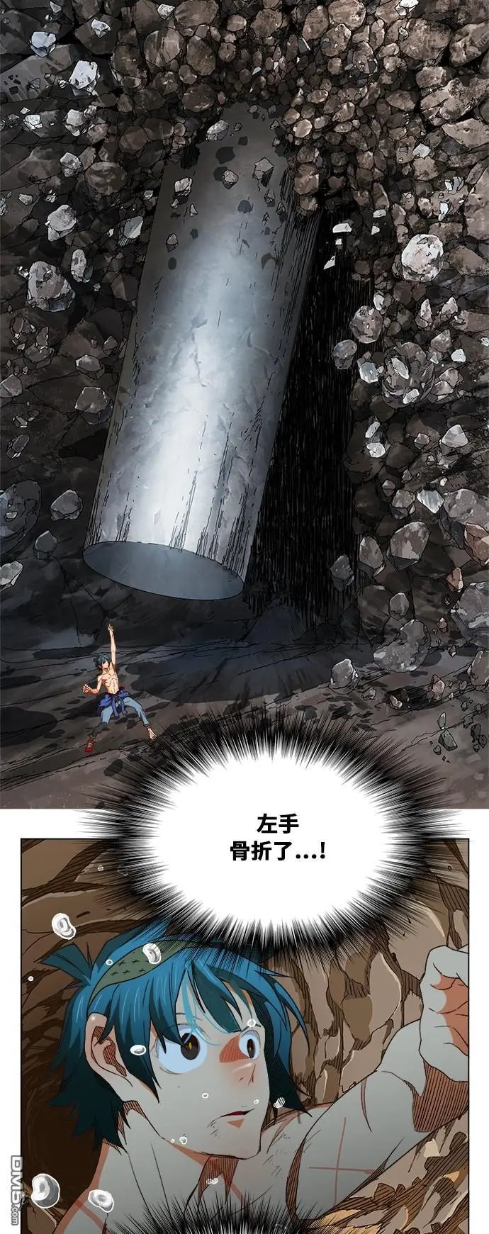 第382话