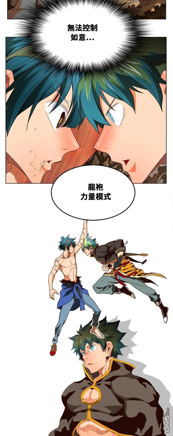 第382话