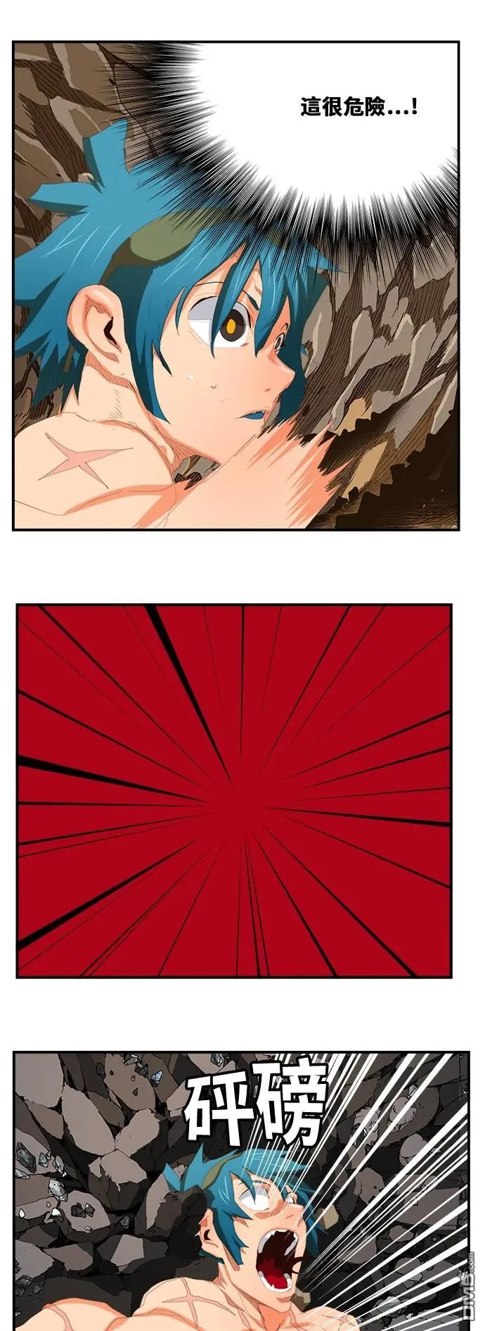 第382话