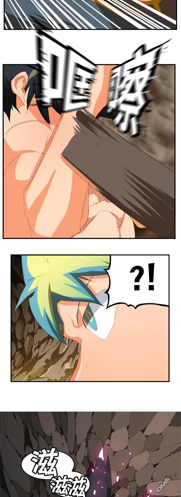 第382话
