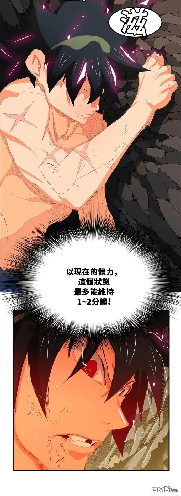 第382话