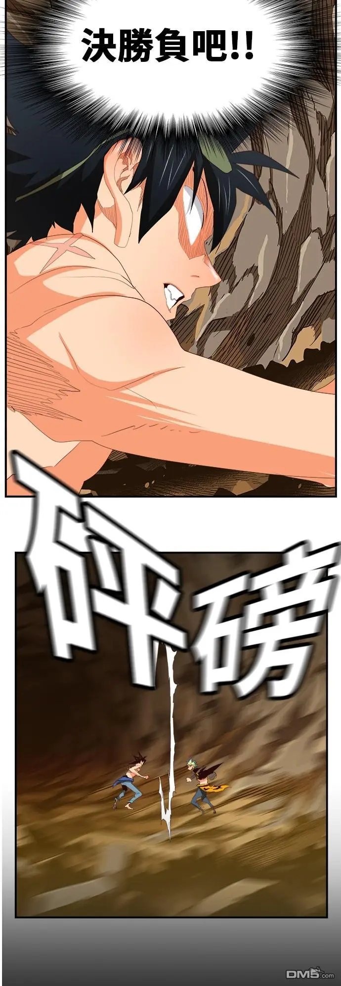 第382话