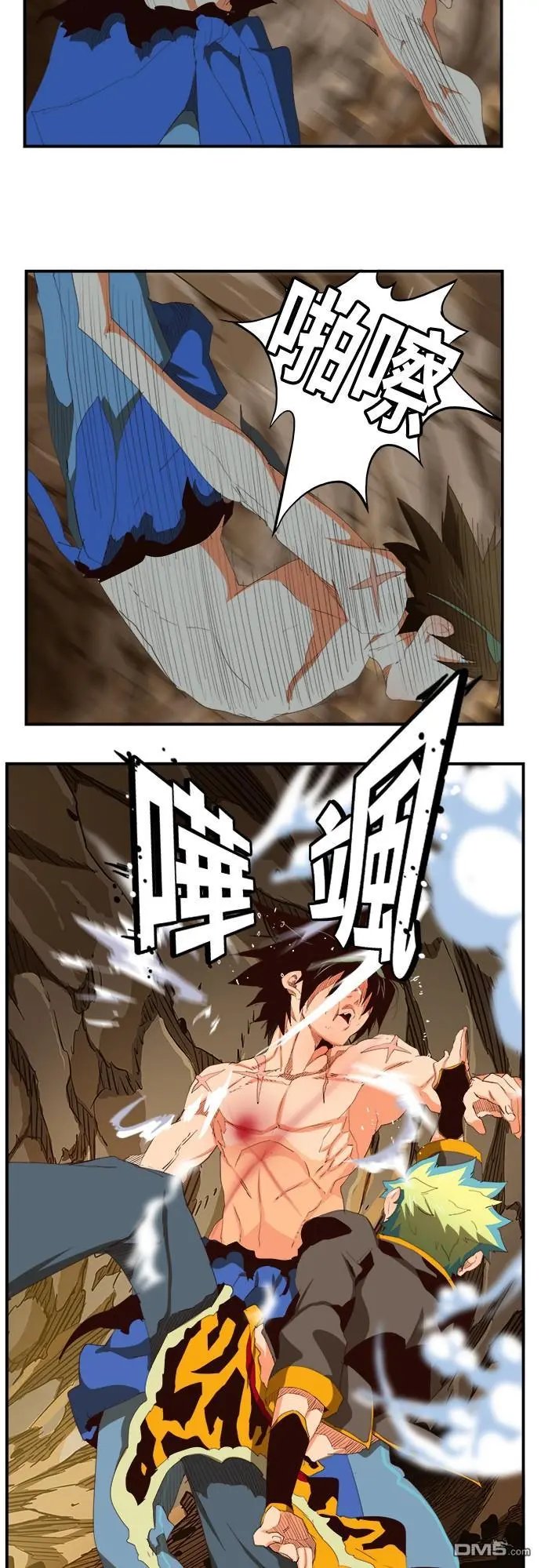 第382话