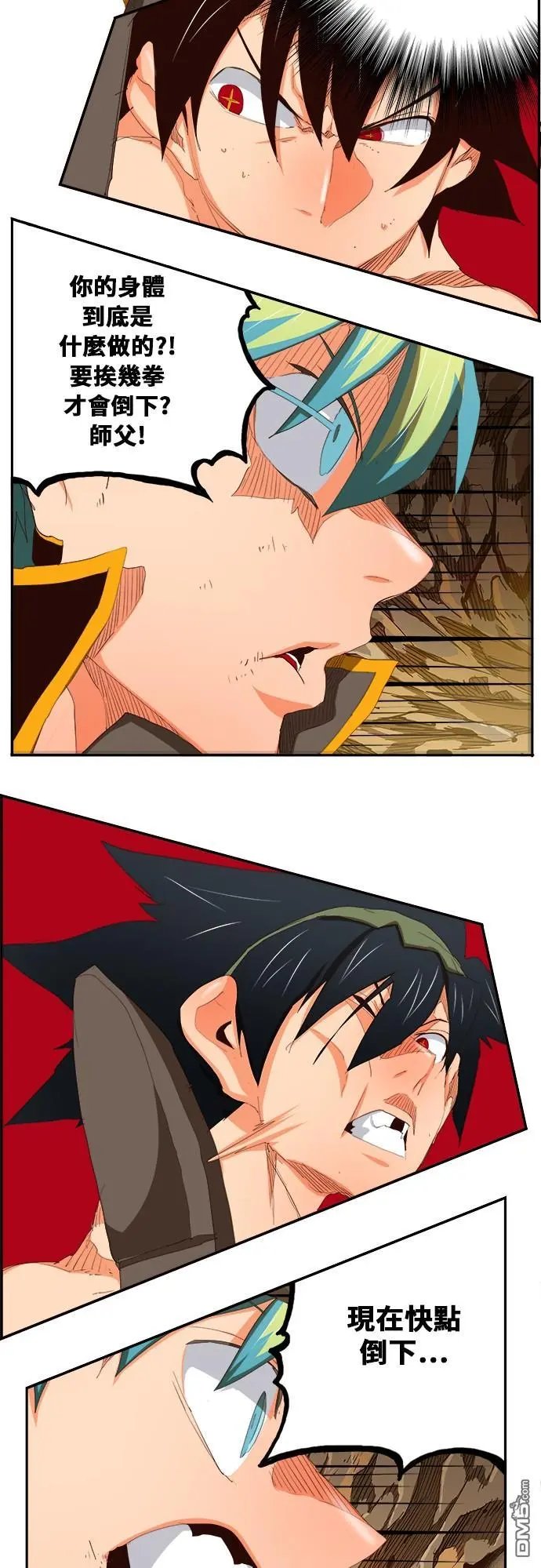 第382话