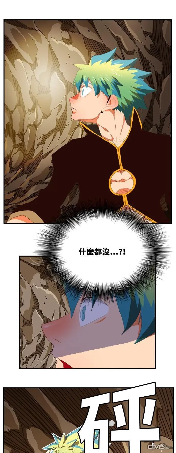 第382话