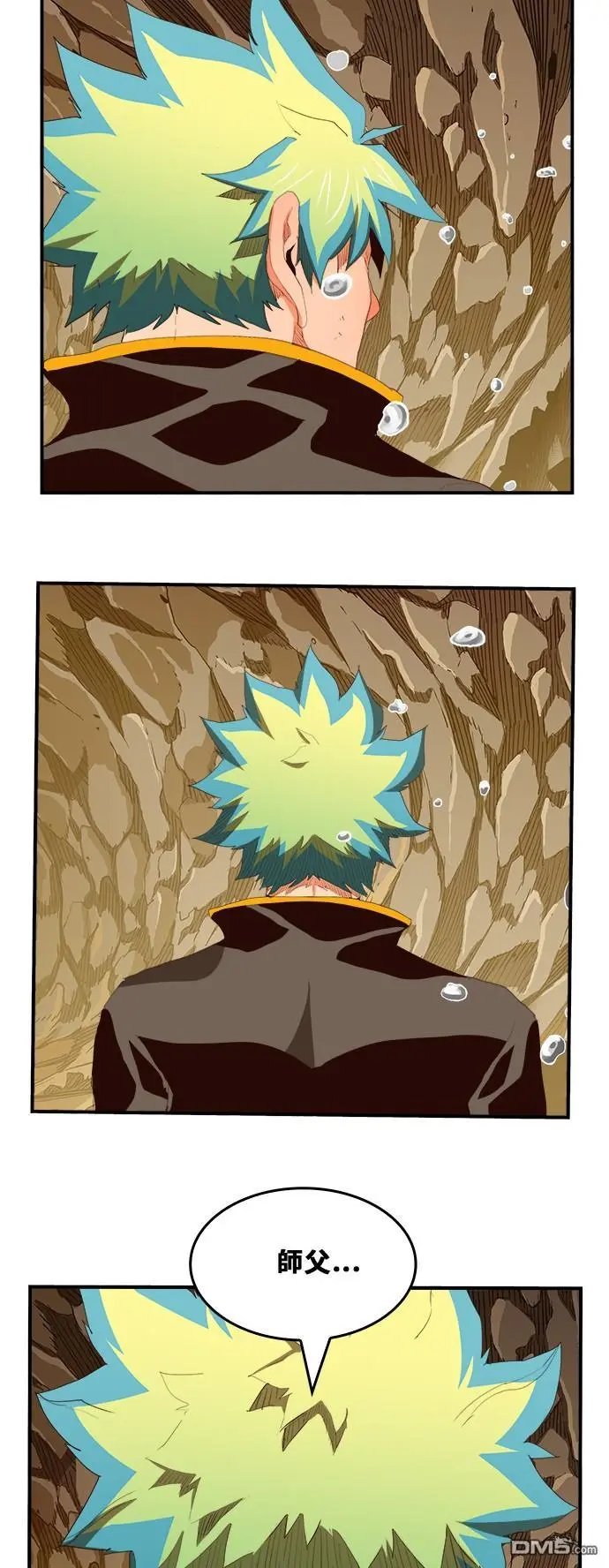 第382话