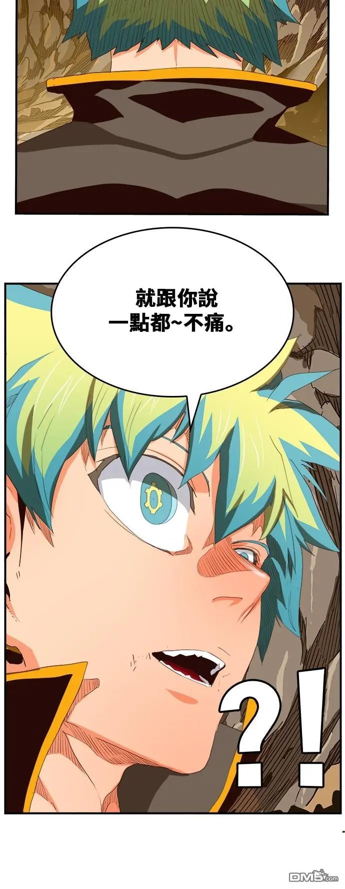 第382话