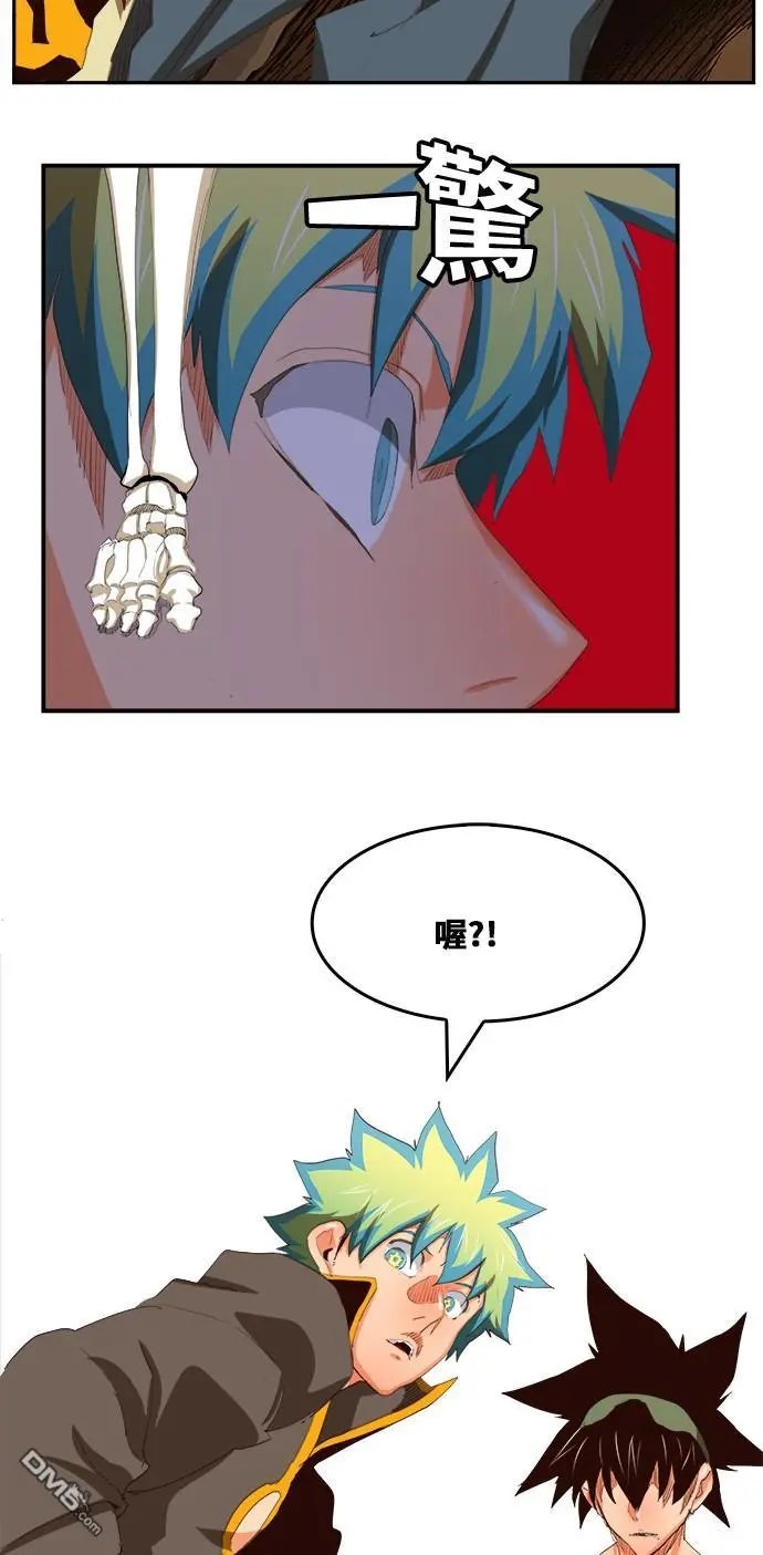 第382话