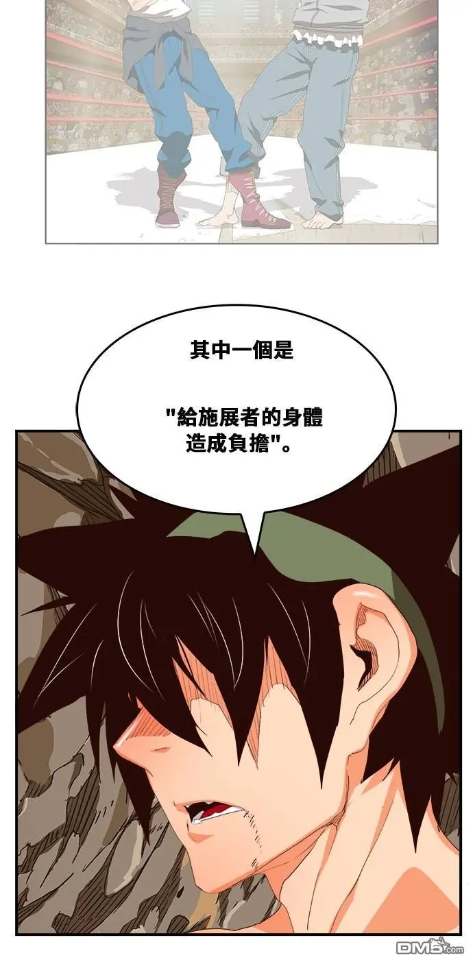 第382话