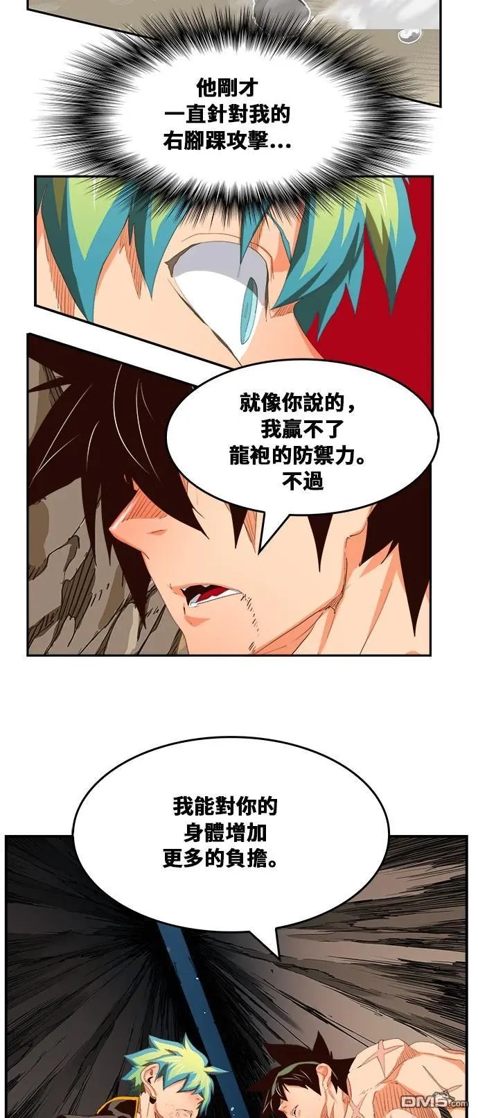 第382话