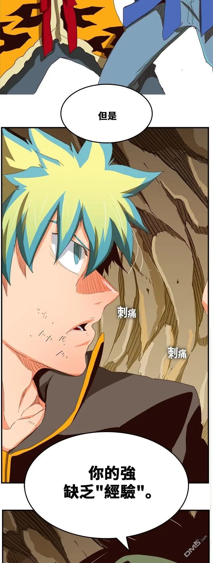 第382话