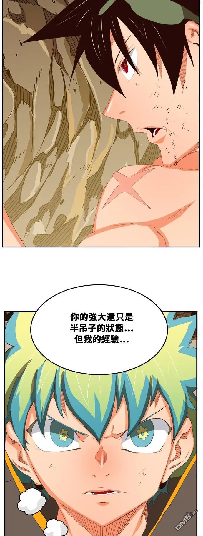 第382话