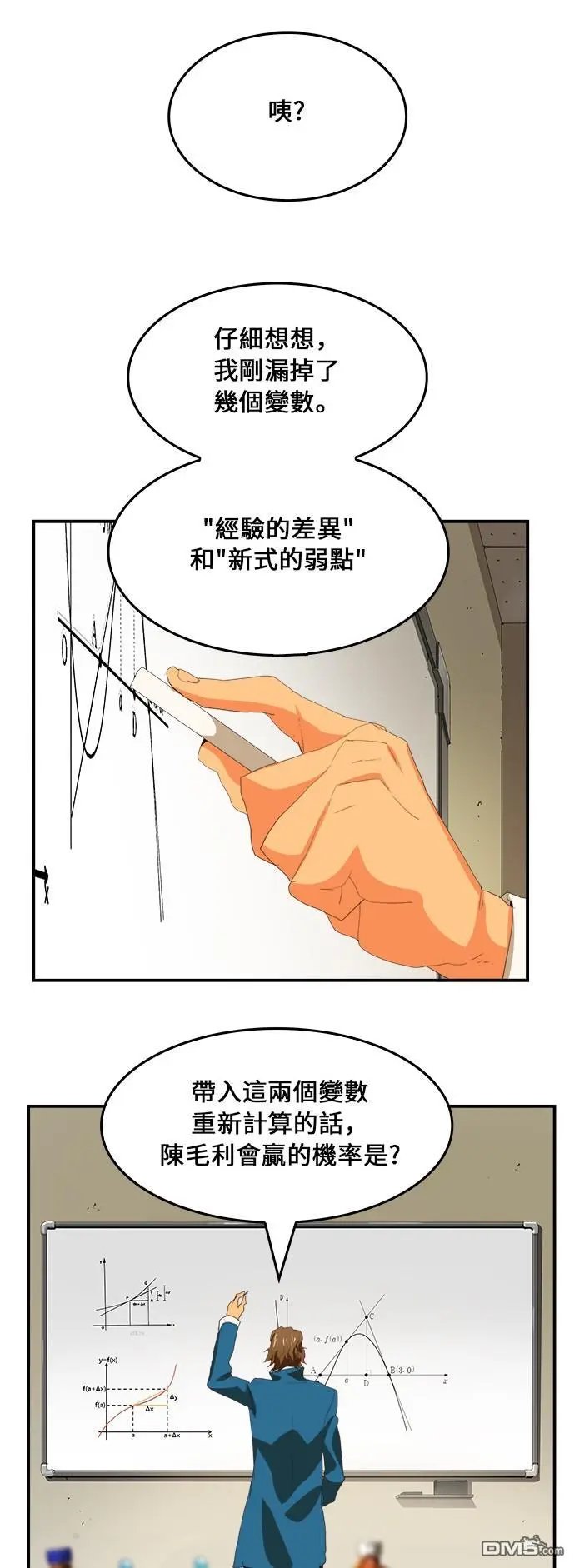 第382话