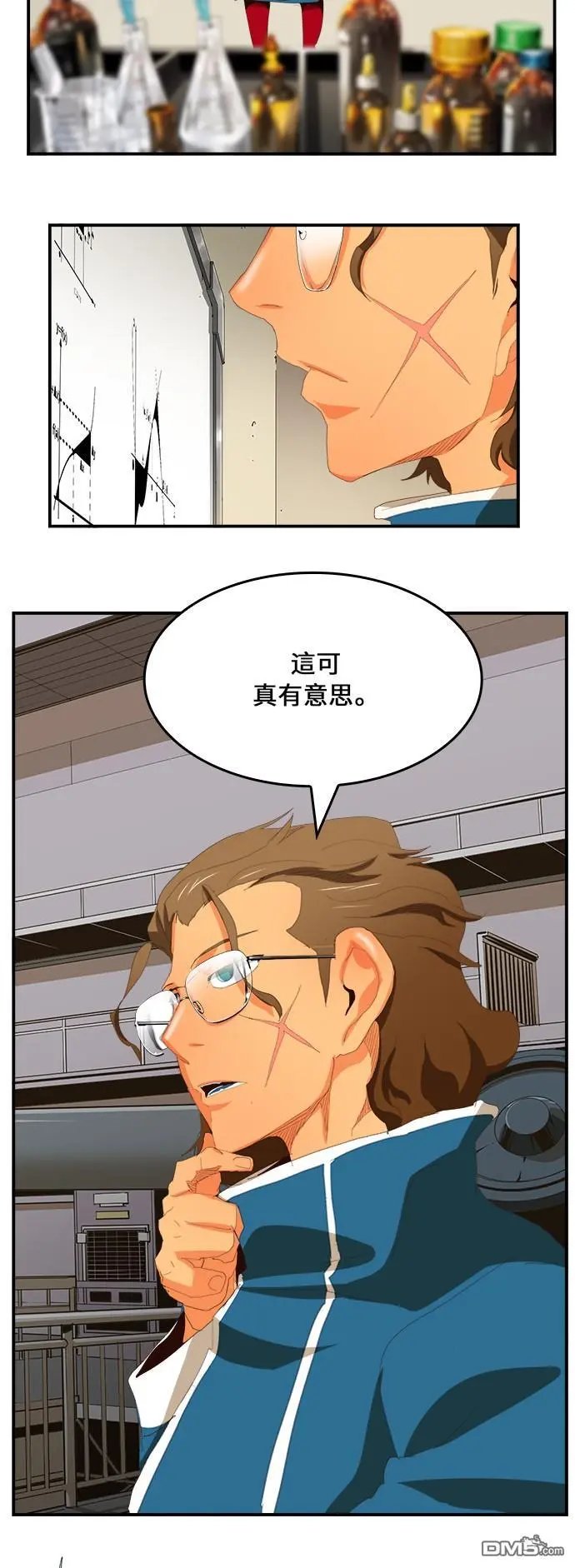 第382话