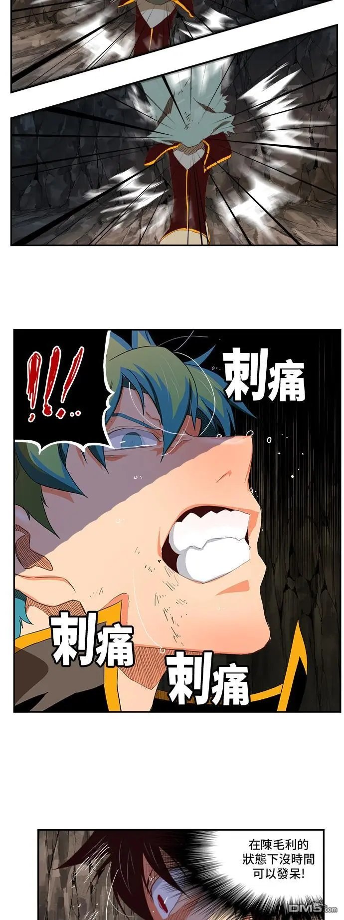 第383话