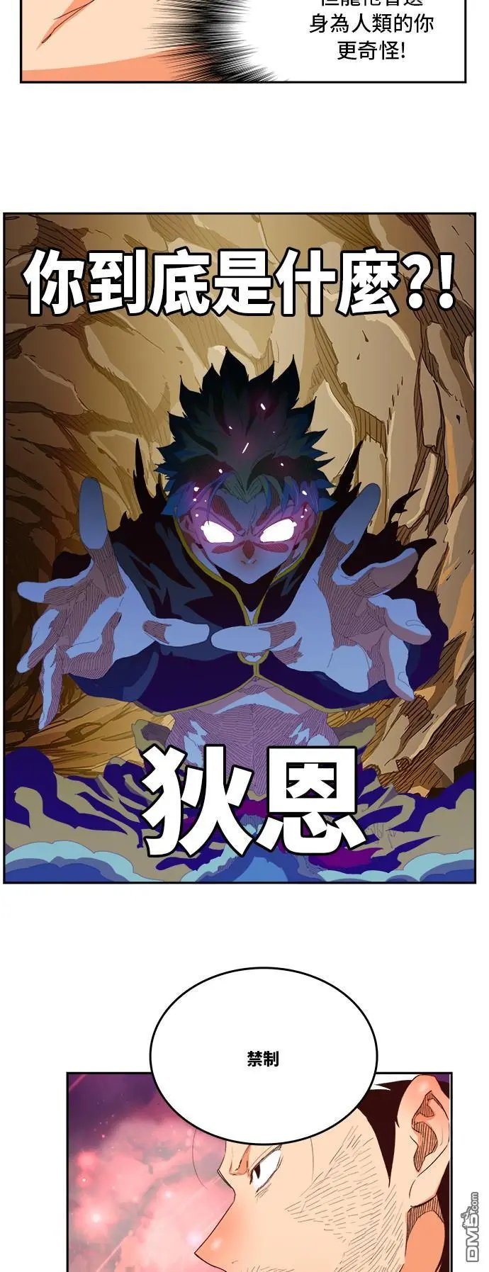 第383话