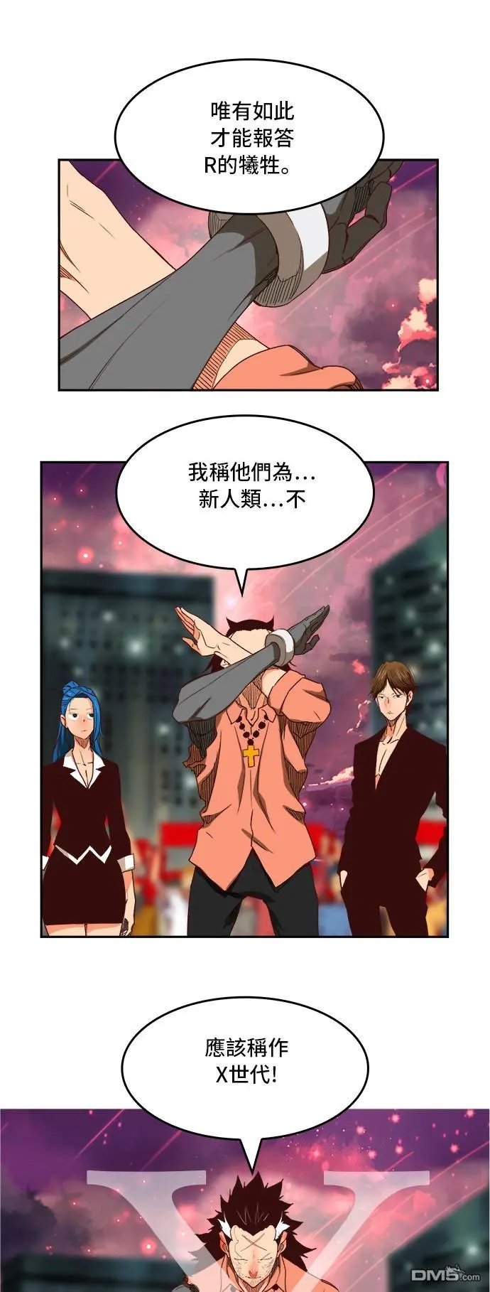 第383话