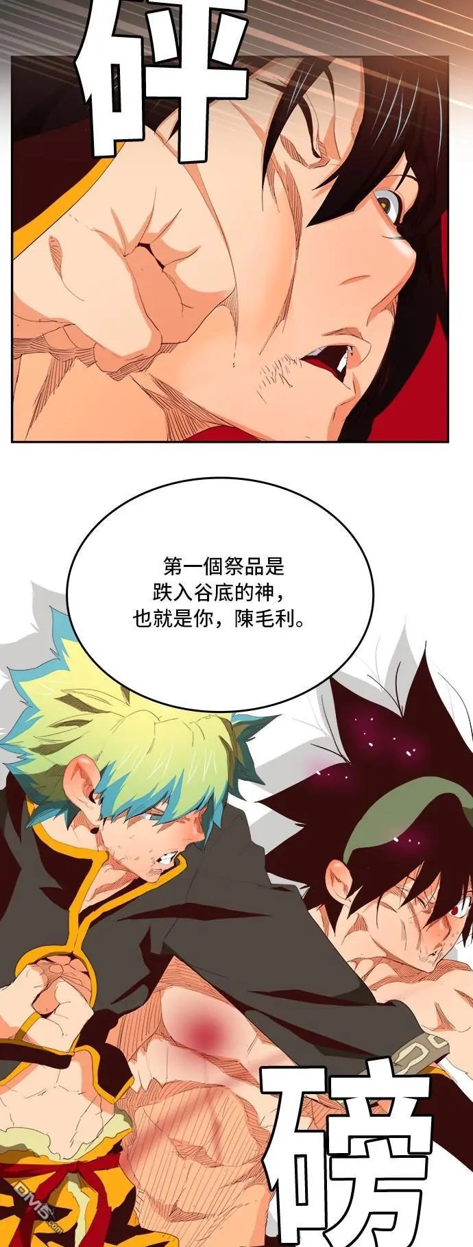 第383话