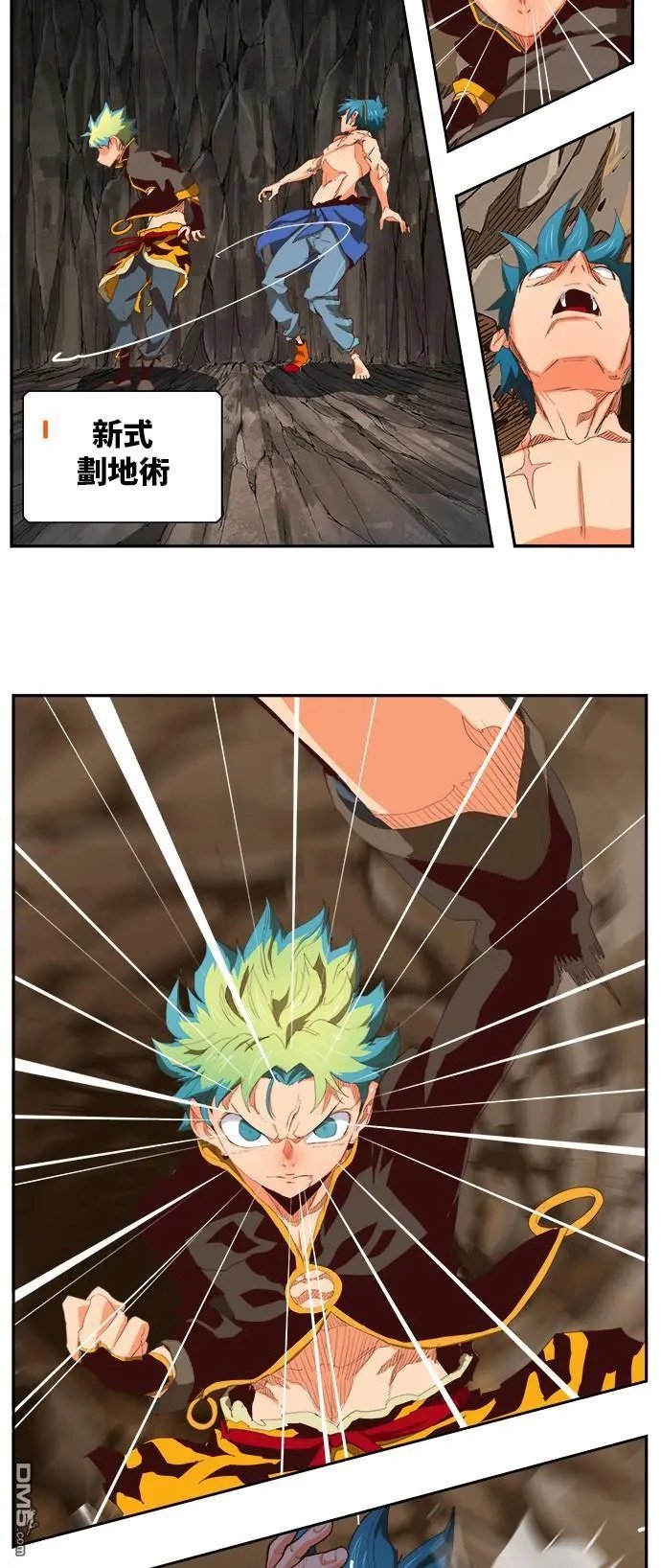 第383话