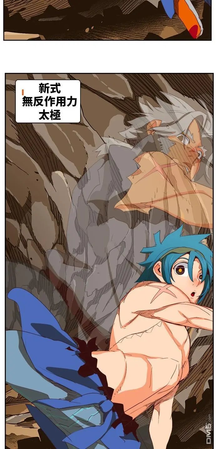 第383话